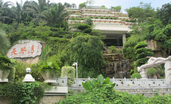 Vanke Tianqin Bay Villa